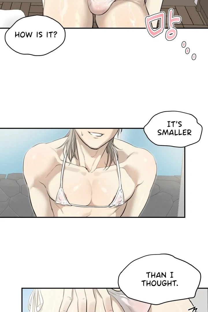 No Returns After Use - Special Episode: Vacation (1) manhwa