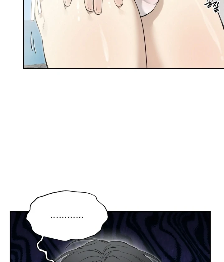 No Returns After Use - Special Episode: Vacation (1) manhwa