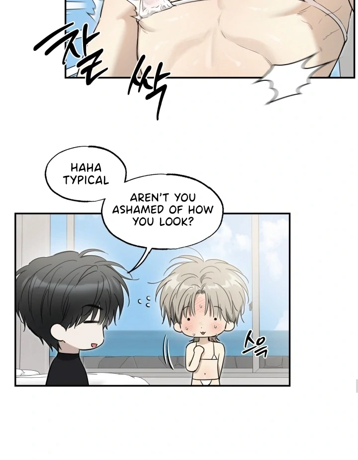 No Returns After Use - Special Episode: Vacation (1) manhwa