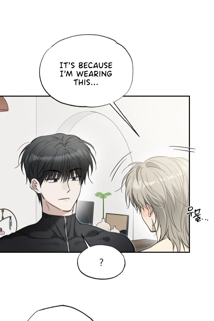 No Returns After Use - Special Episode: Vacation (1) manhwa