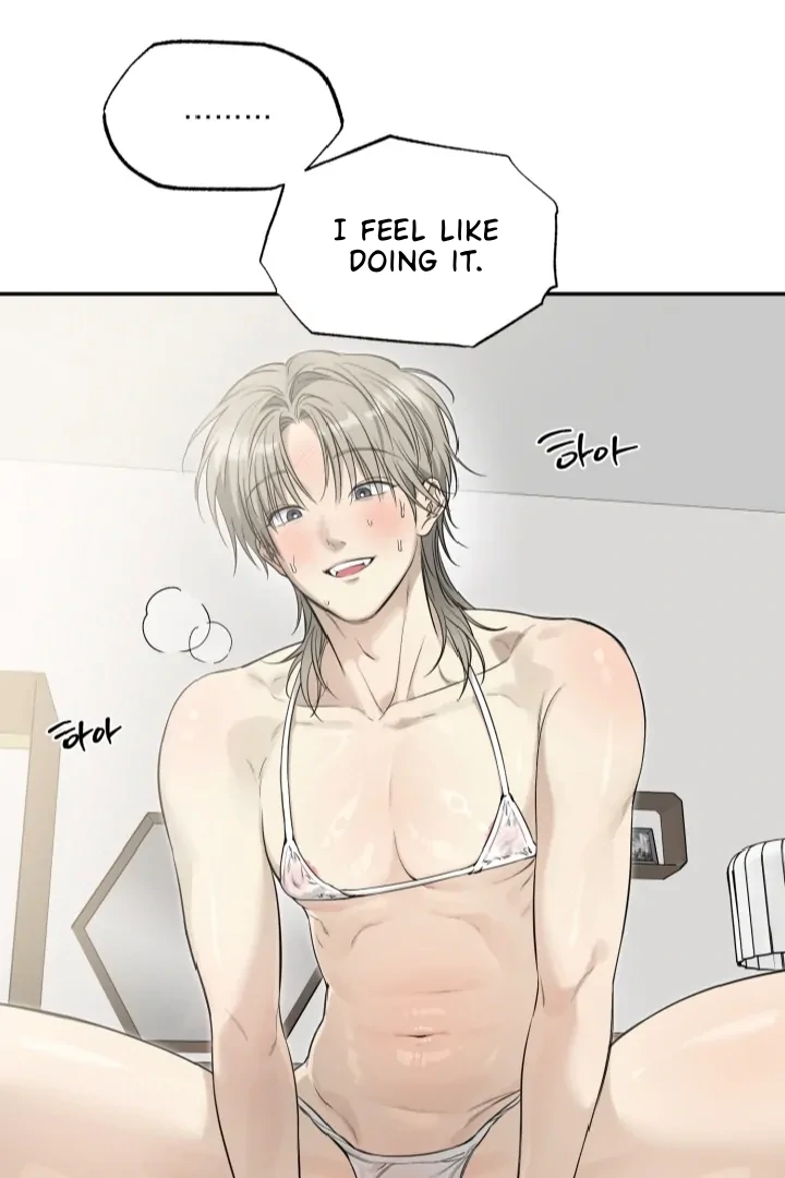 No Returns After Use - Special Episode: Vacation (1) manhwa
