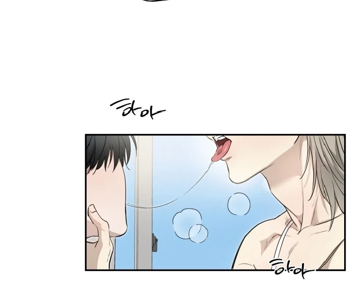 No Returns After Use - Special Episode: Vacation (1) manhwa
