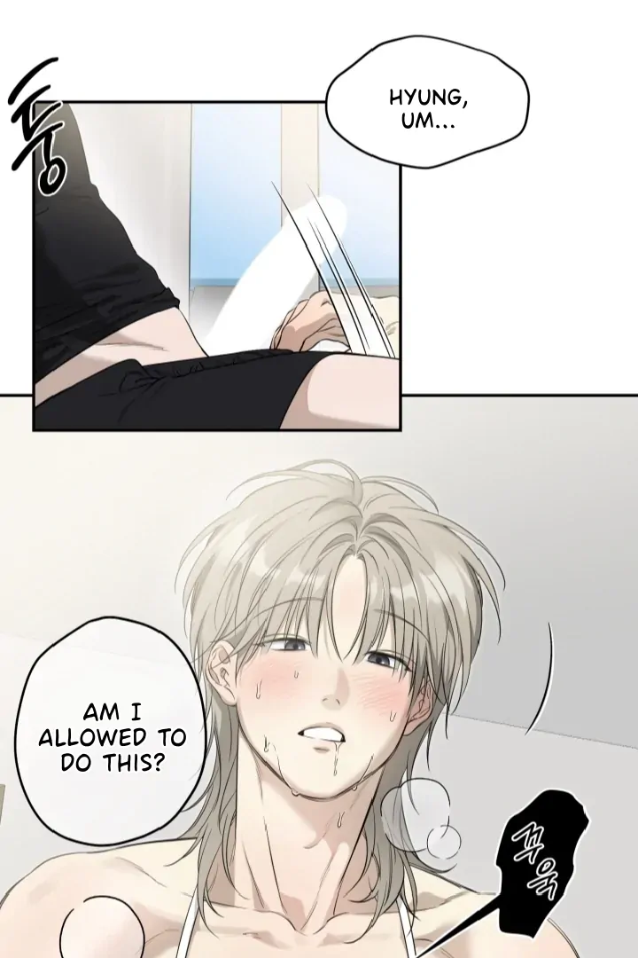 No Returns After Use - Special Episode: Vacation (1) manhwa