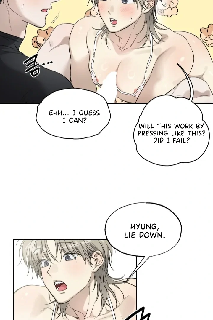 No Returns After Use - Special Episode: Vacation (1) manhwa