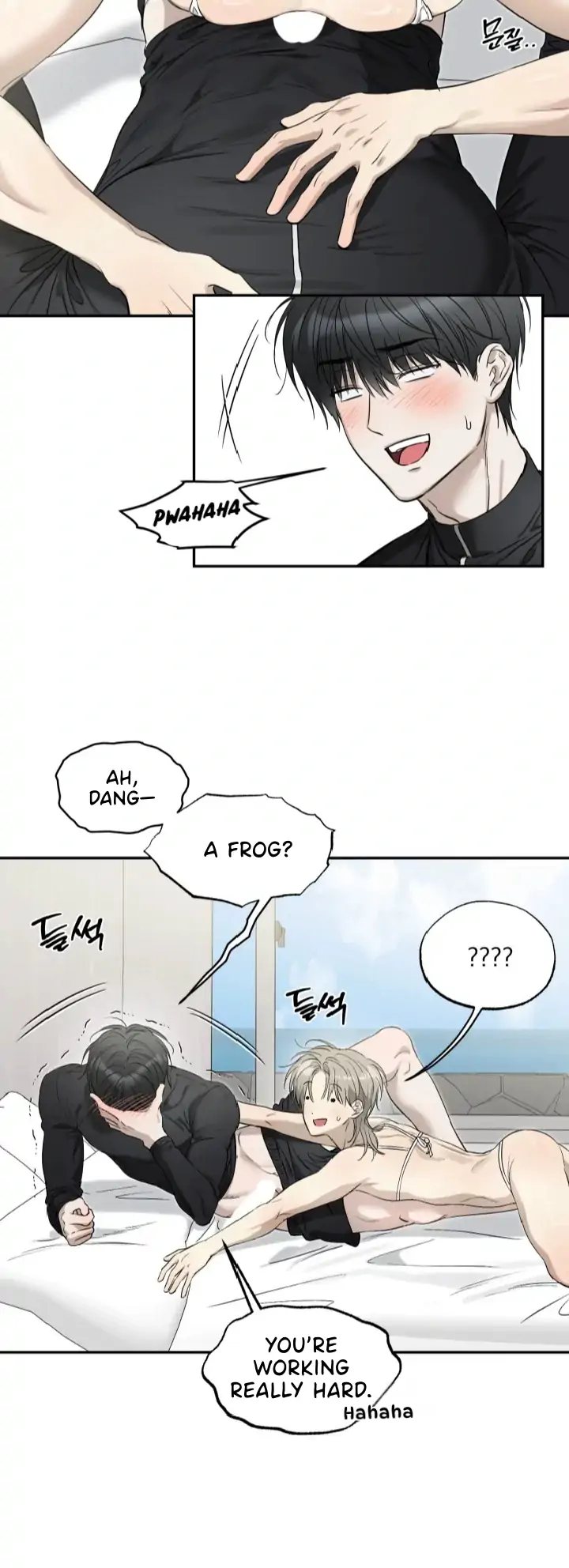 No Returns After Use - Special Episode: Vacation (1) manhwa