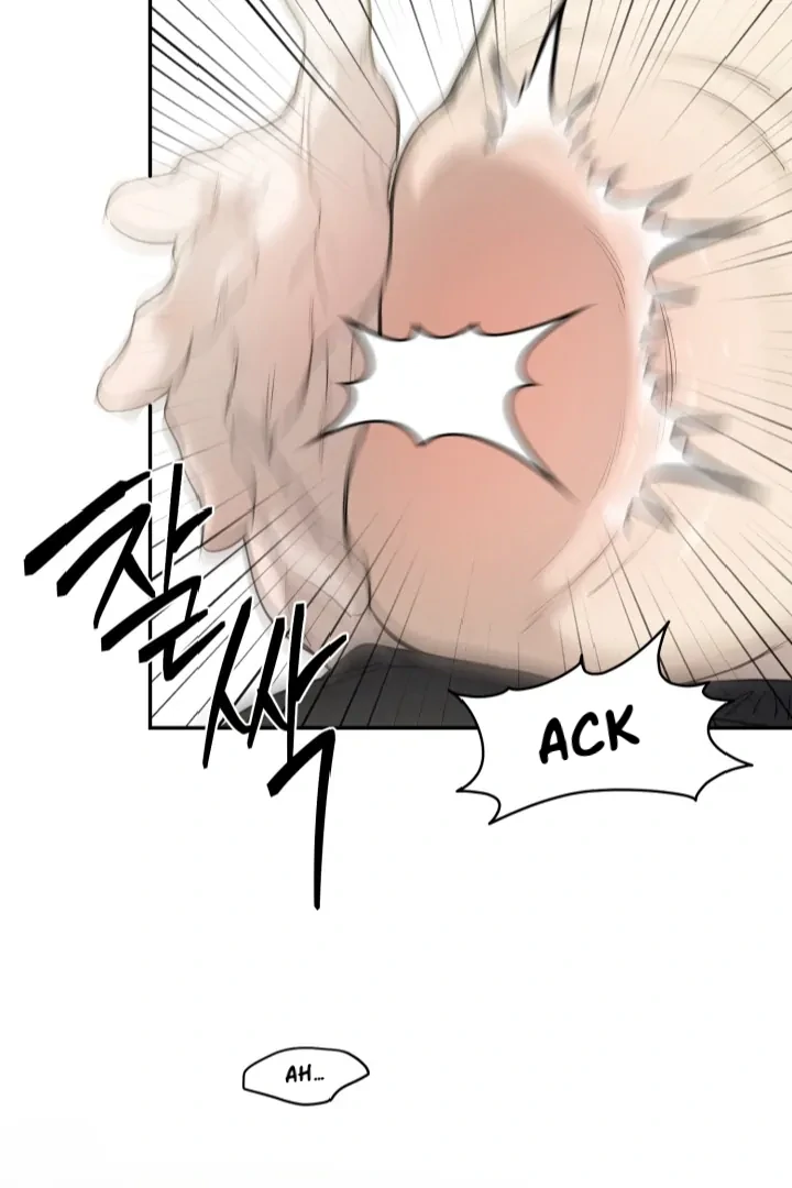 No Returns After Use - Special Episode: Vacation (1) manhwa