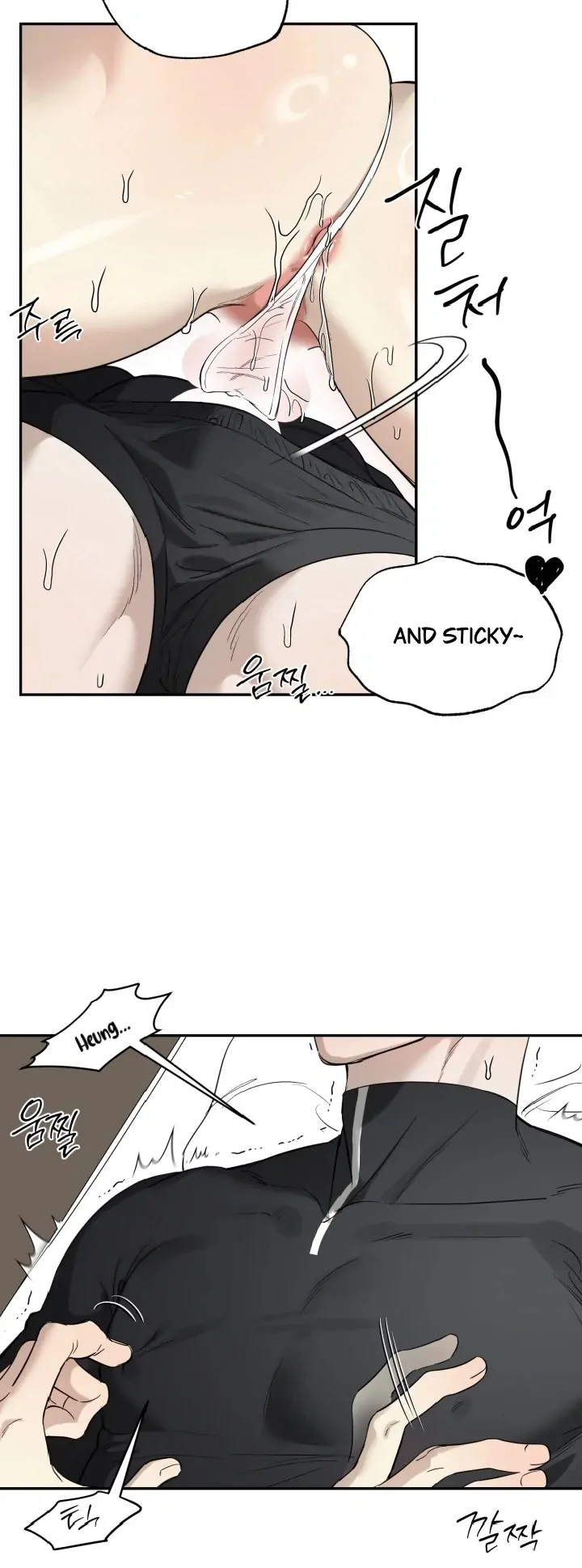 No Returns After Use - Special Episode: Vacation (2) [End] manhwa