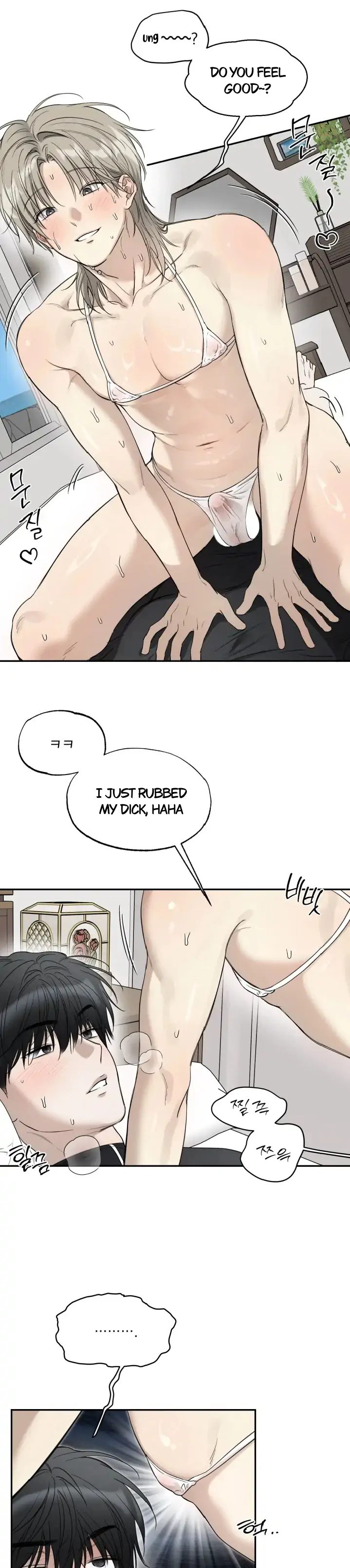 No Returns After Use - Special Episode: Vacation (2) [End] manhwa