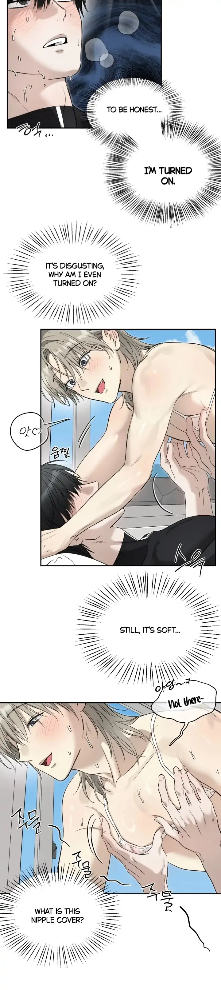 No Returns After Use - Special Episode: Vacation (2) [End] manhwa