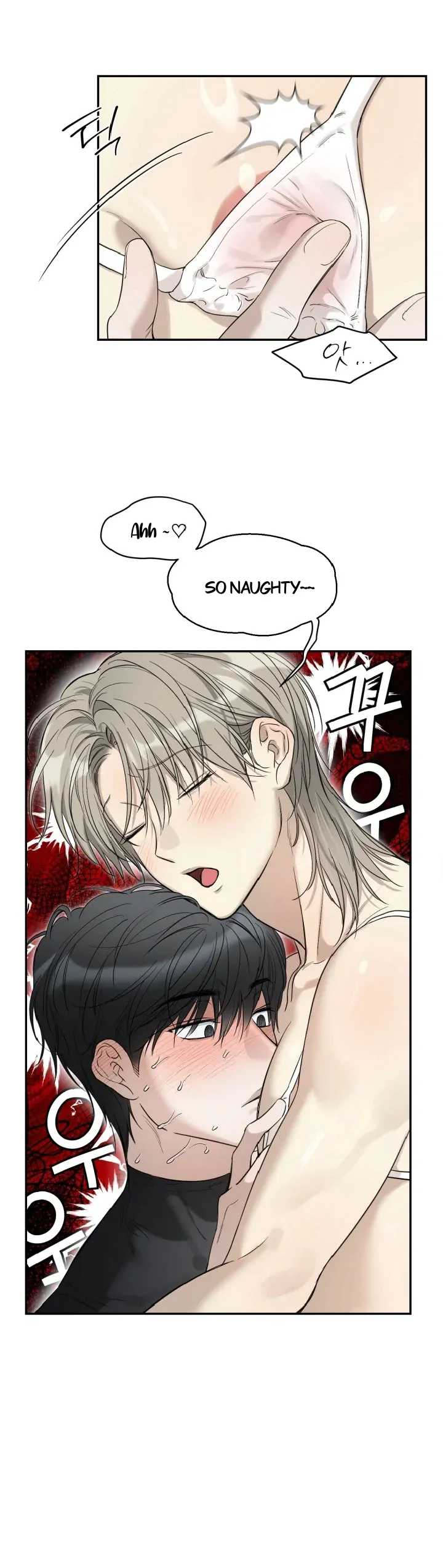 No Returns After Use - Special Episode: Vacation (2) [End] manhwa
