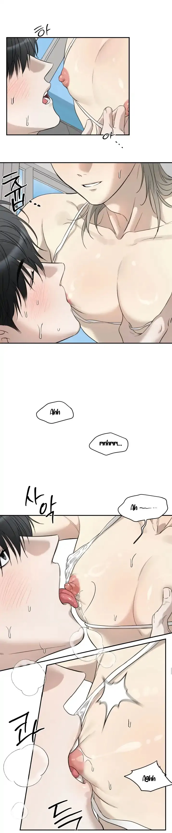 No Returns After Use - Special Episode: Vacation (2) [End] manhwa