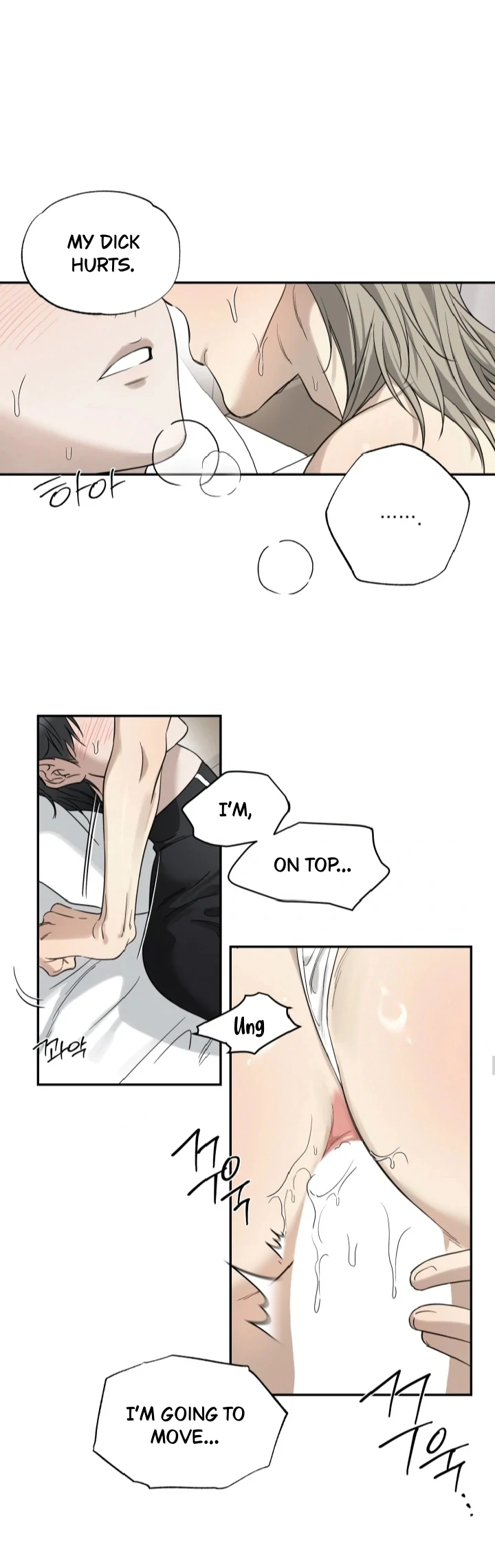 No Returns After Use - Special Episode: Vacation (2) [End] manhwa