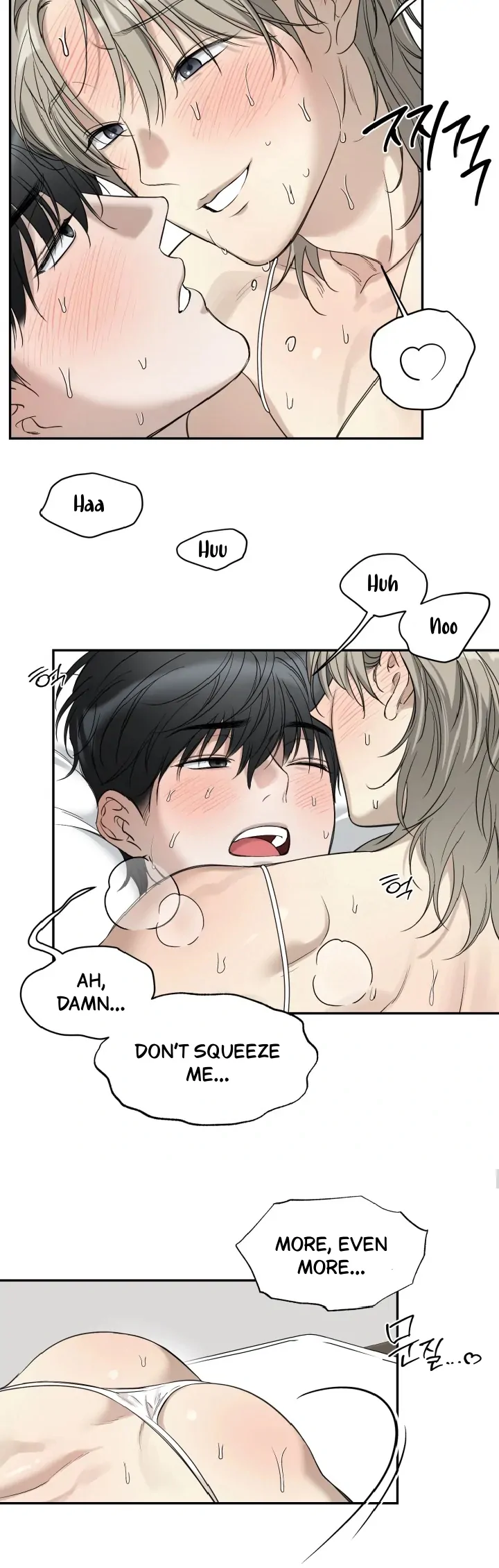 No Returns After Use - Special Episode: Vacation (2) [End] manhwa