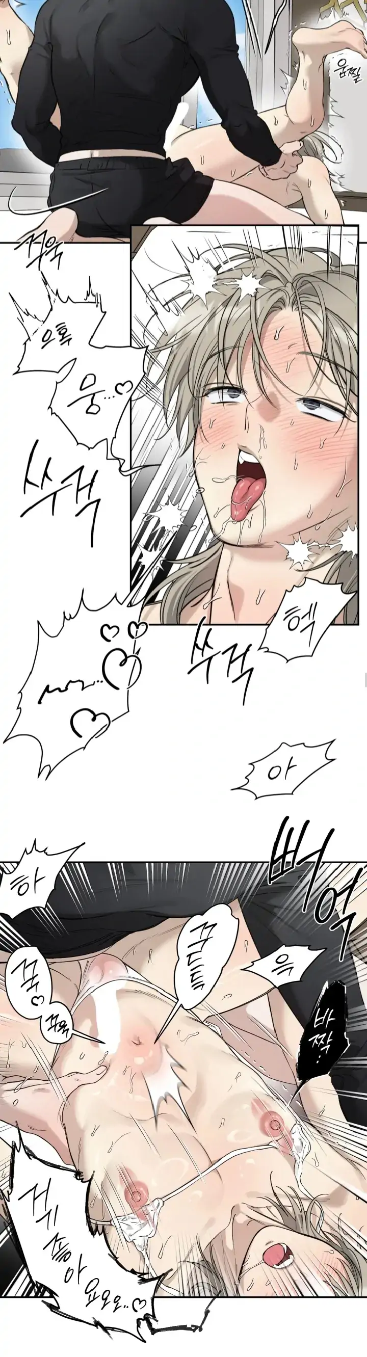 No Returns After Use - Special Episode: Vacation (2) [End] manhwa