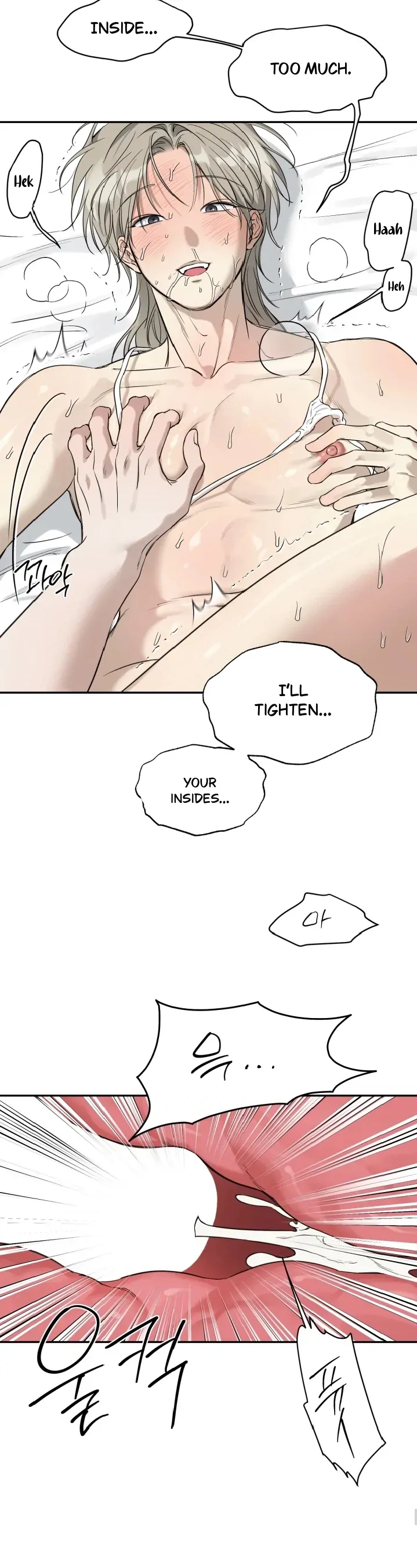 No Returns After Use - Special Episode: Vacation (2) [End] manhwa