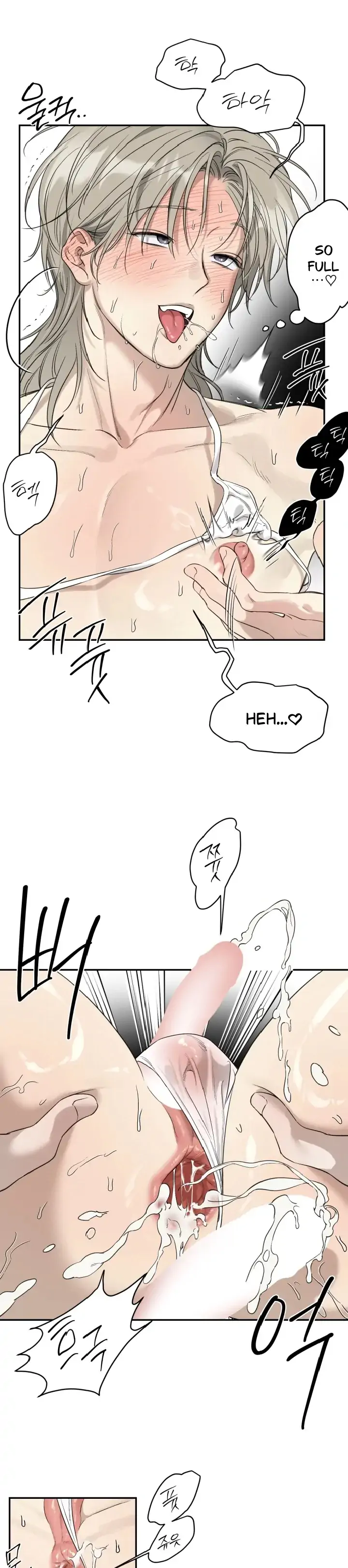 No Returns After Use - Special Episode: Vacation (2) [End] manhwa