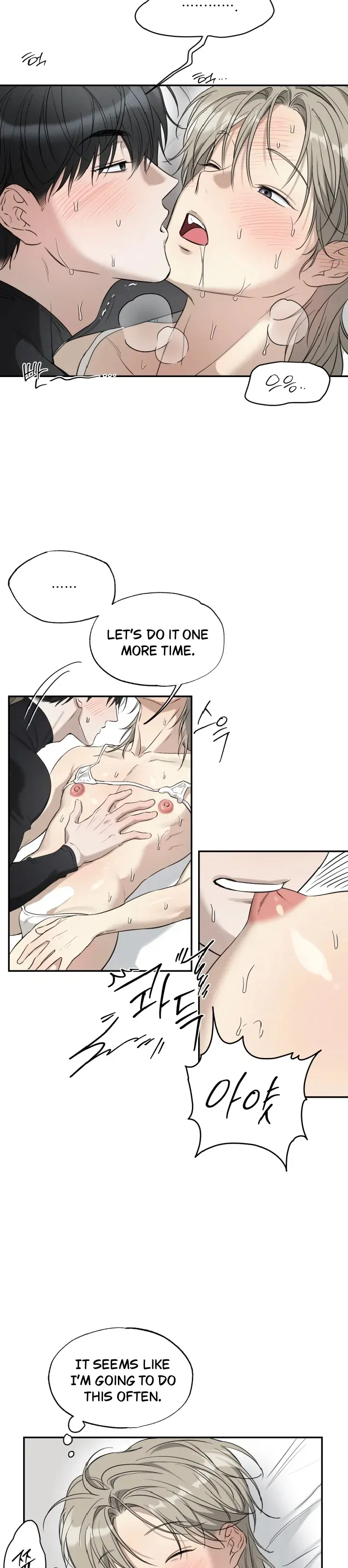 No Returns After Use - Special Episode: Vacation (2) [End] manhwa