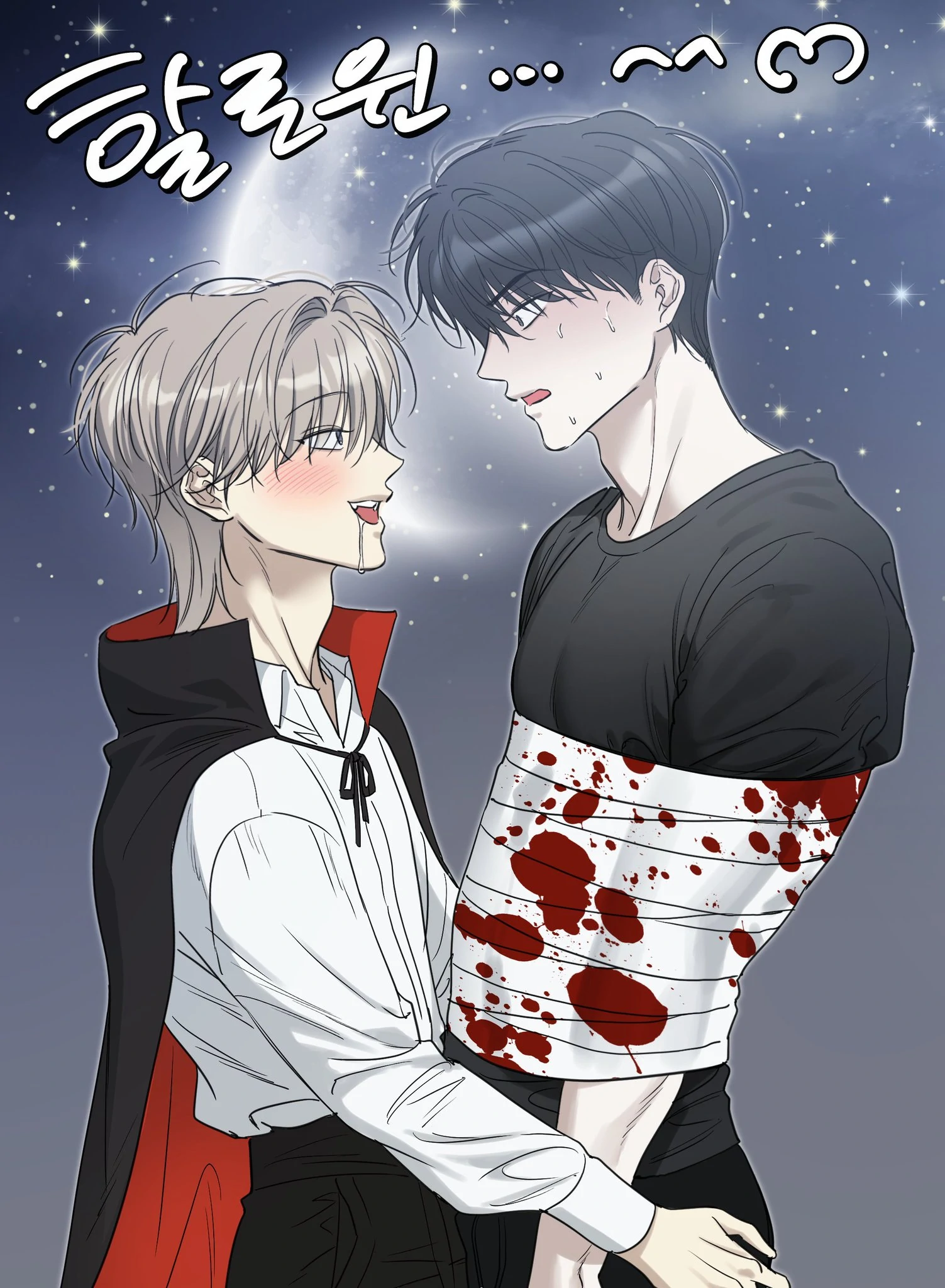No Returns After Use - Special Episode: Vacation (2) [End] manhwa