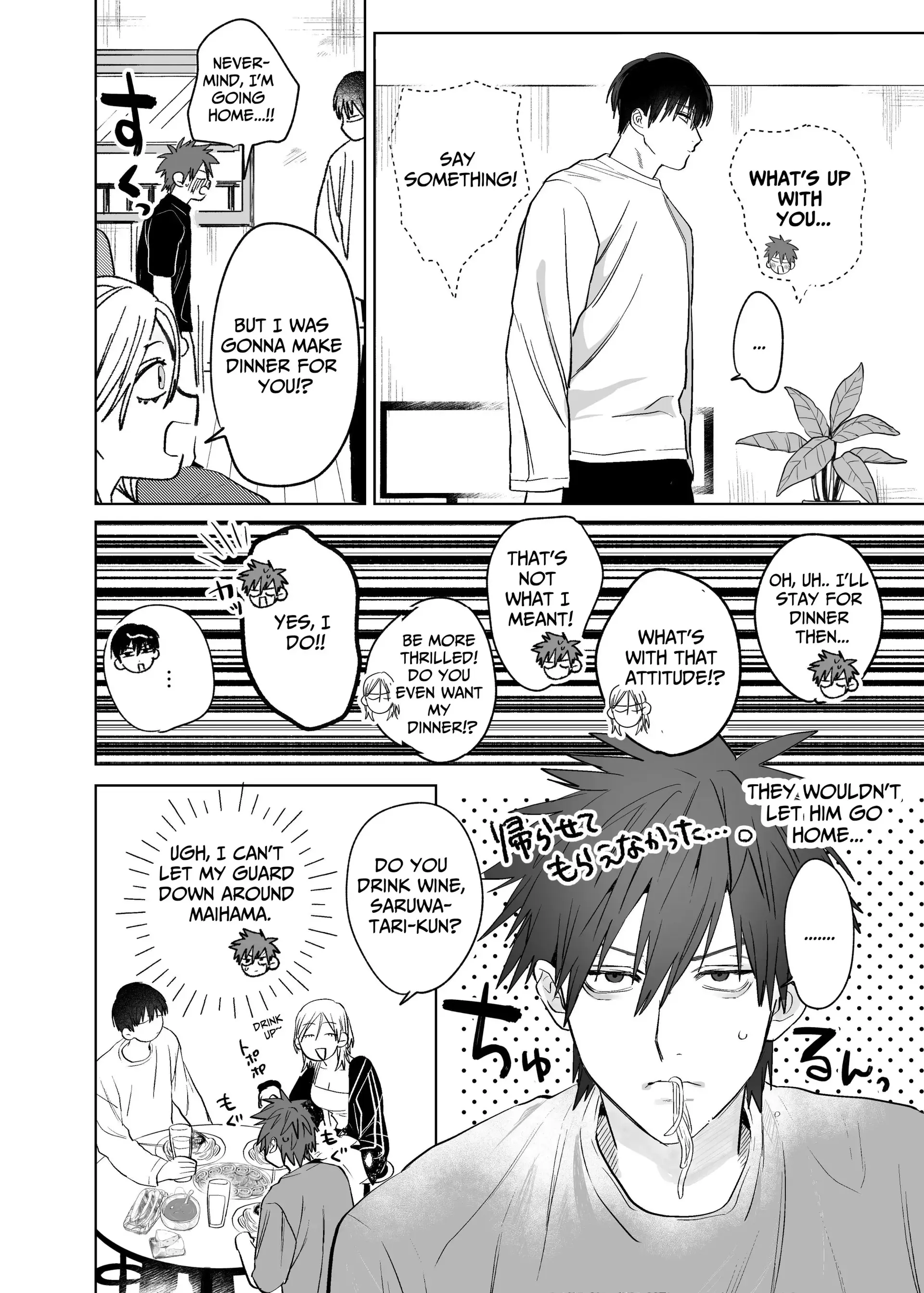 Illicit Bromance 3 & 4 - Part 3 manhwa