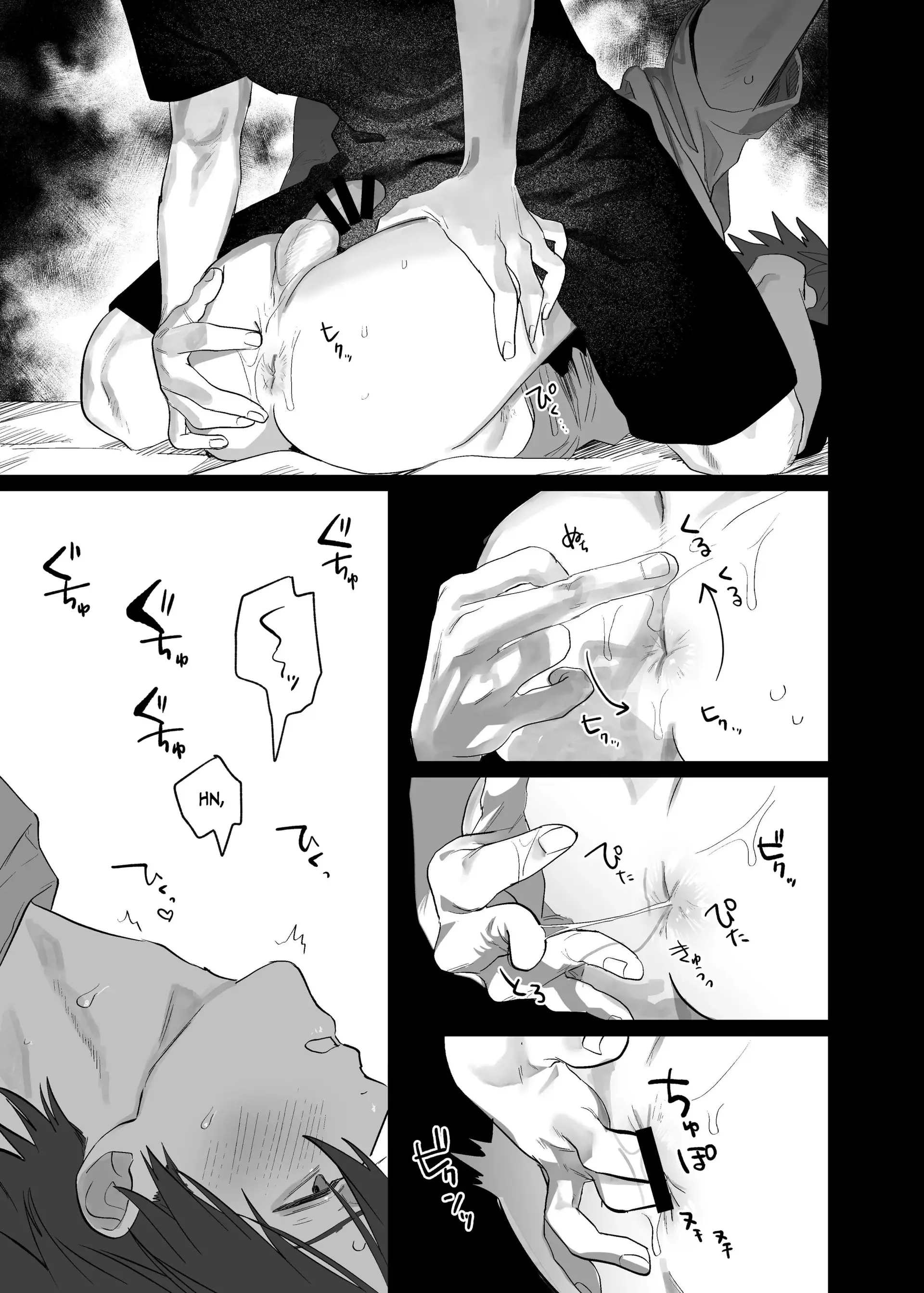 Illicit Bromance 3 & 4 - Part 3 manhwa