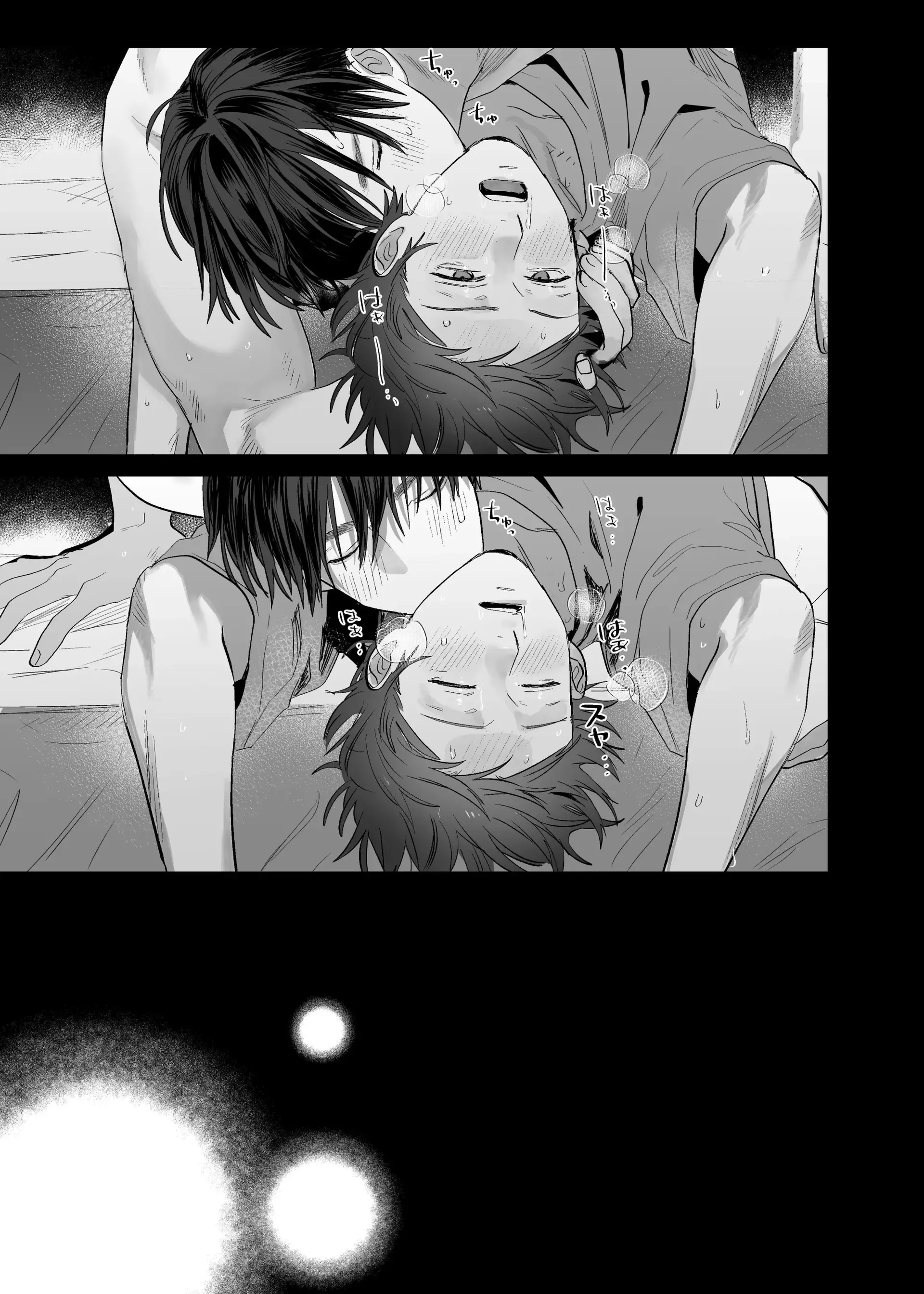Illicit Bromance 3 & 4 - Part 3 manhwa