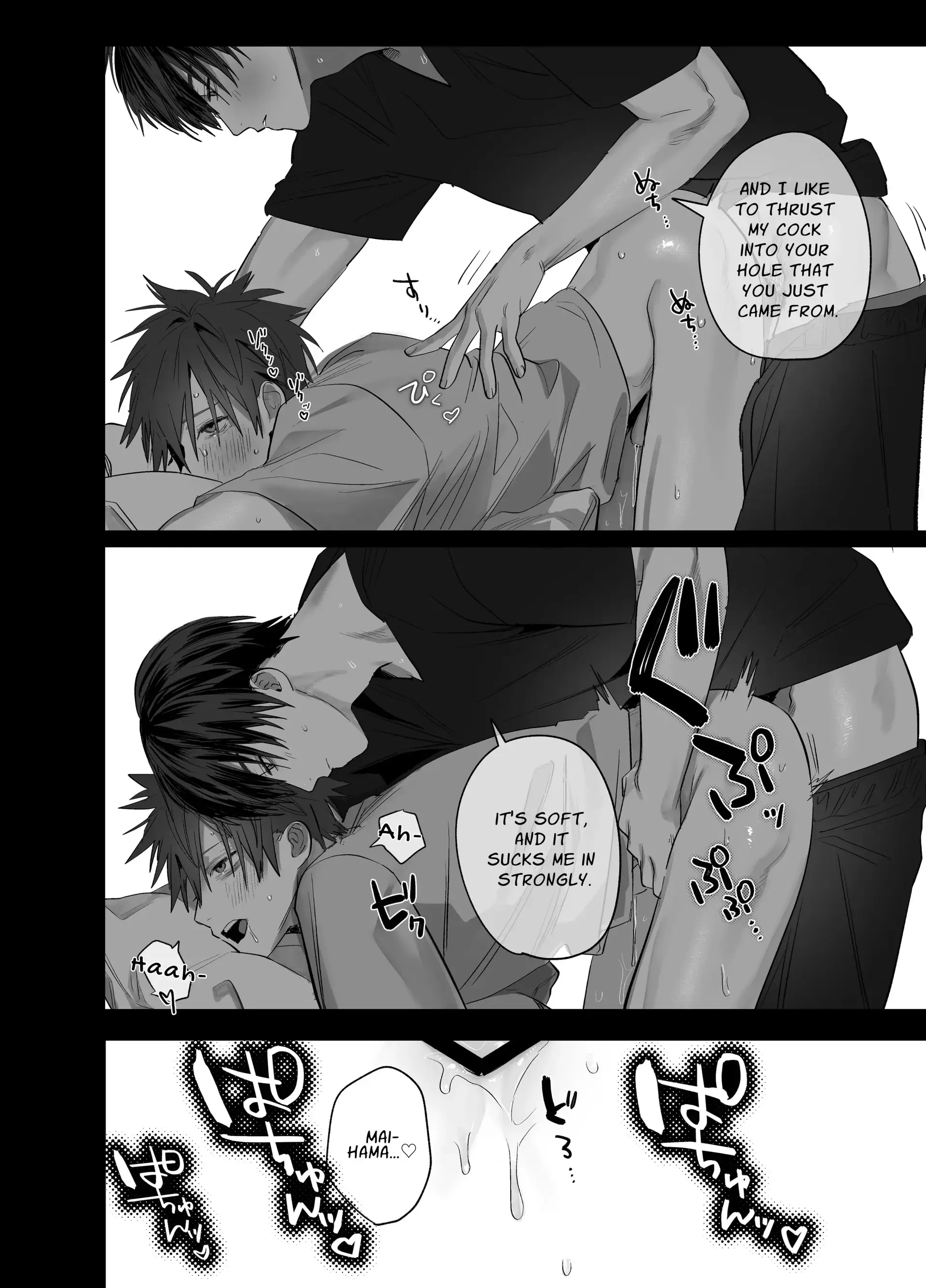 Illicit Bromance 3 & 4 - Part 4 manhwa
