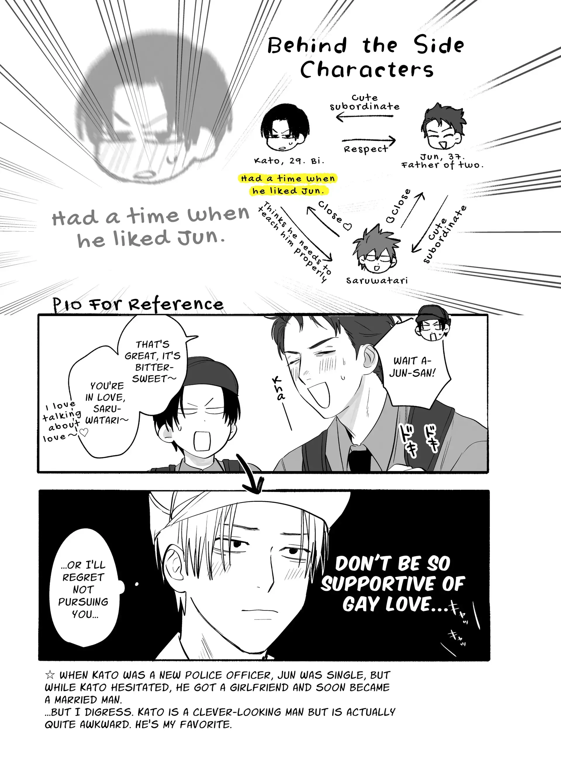 Illicit Bromance 3 & 4 - Part 4 manhwa