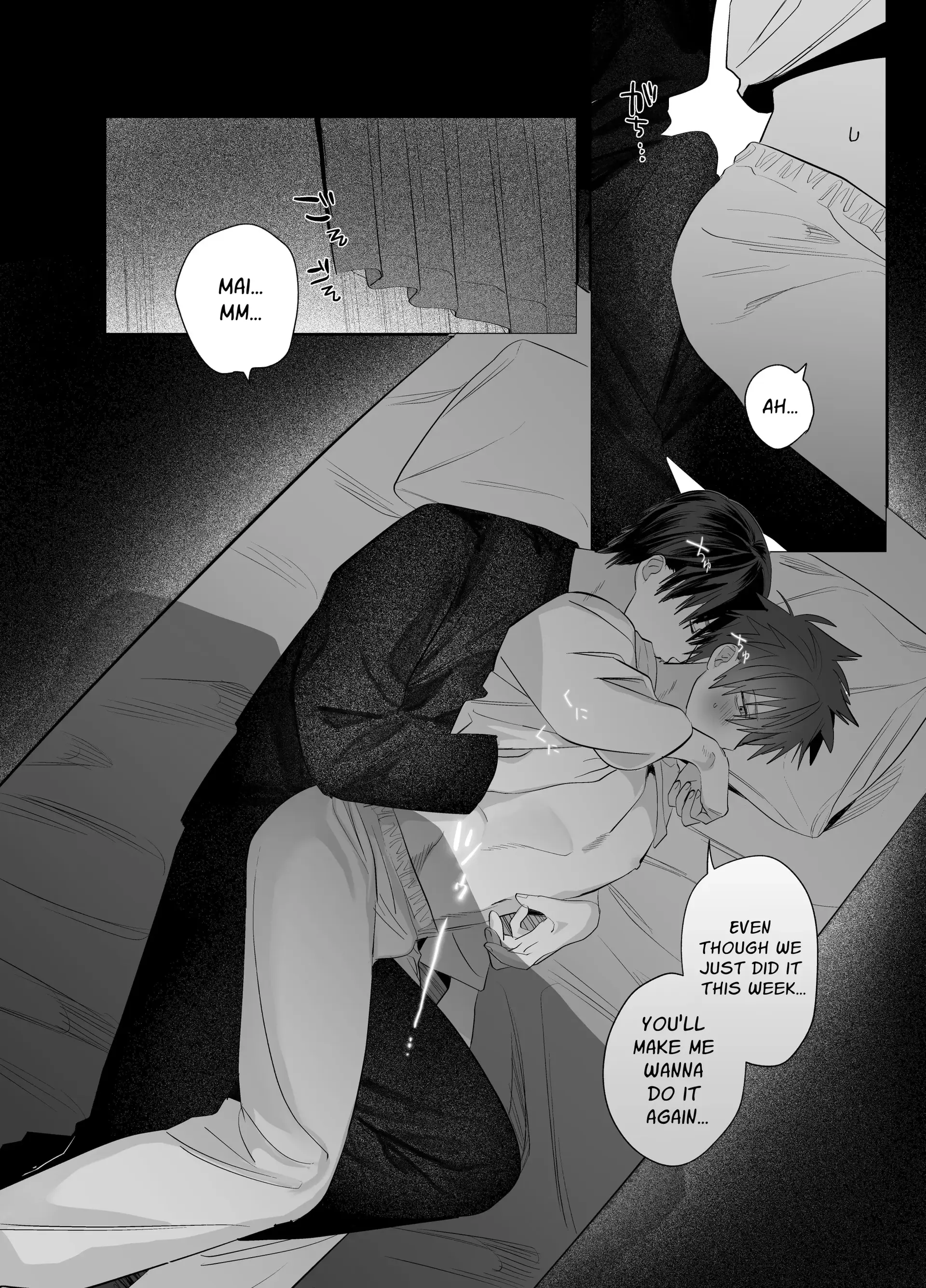 Illicit Bromance 3 & 4 - Part 4 manhwa