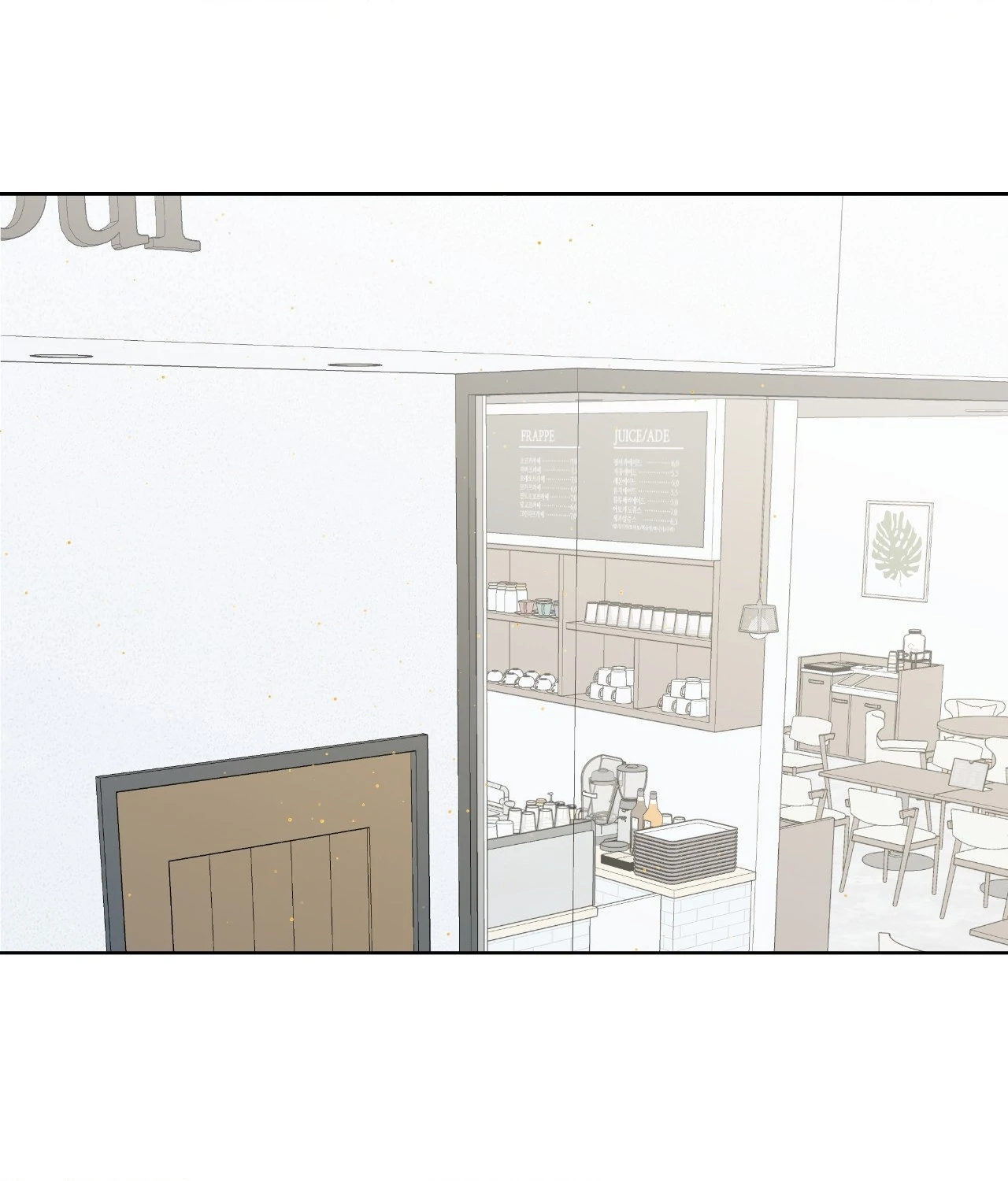 Never Mind, Darling [Official] - Chapter 12 manhwa