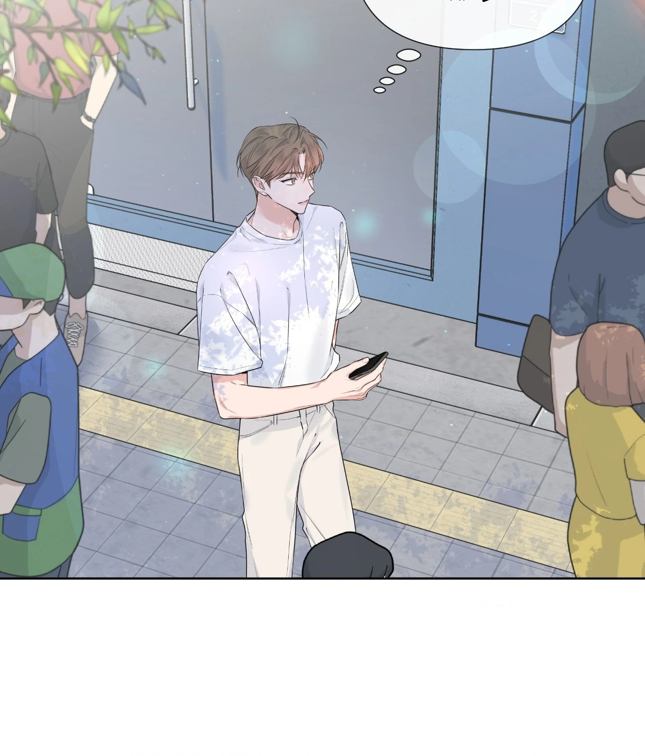 Never Mind, Darling [Official] - Chapter 18 manhwa