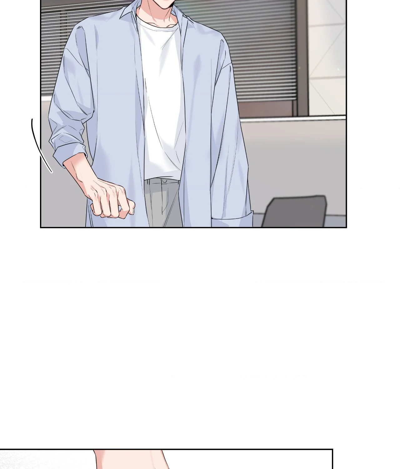 Never Mind, Darling [Official] - Chapter 18 manhwa