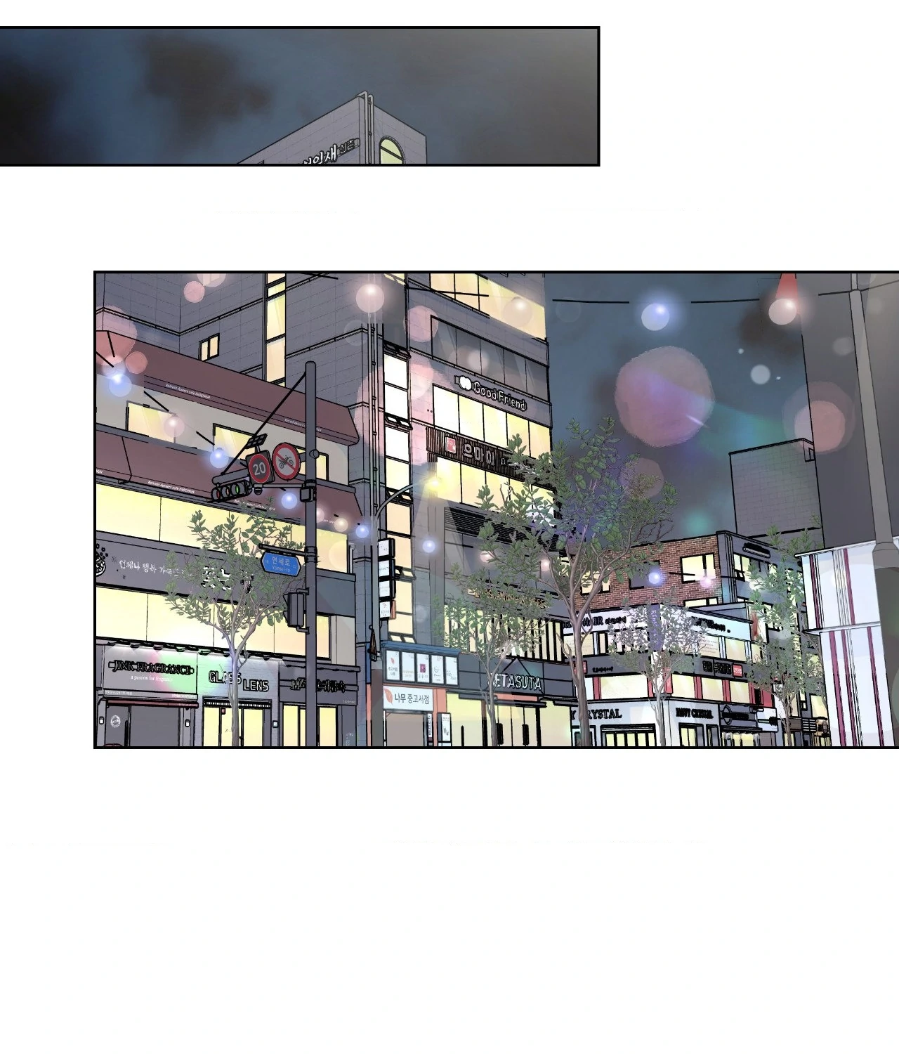 Never Mind, Darling [Official] - Chapter 19 manhwa
