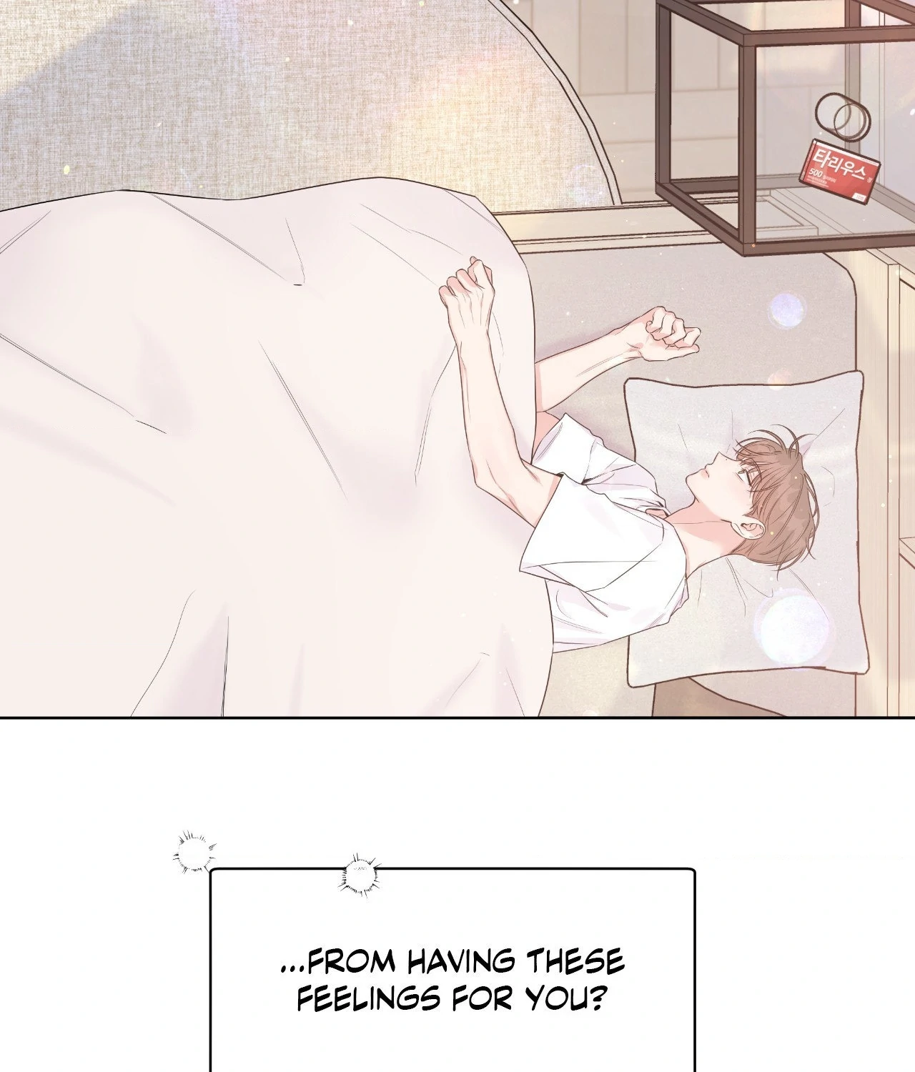 Never Mind, Darling [Official] - Chapter 28 manhwa