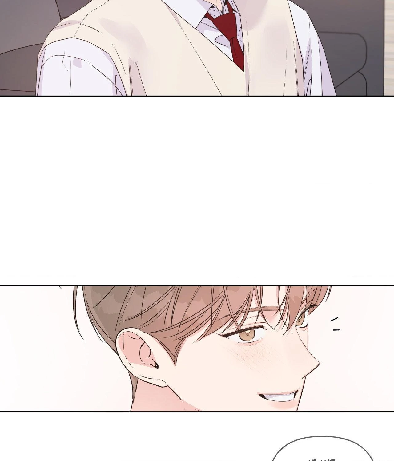 Never Mind, Darling [Official] - Chapter 31 manhwa