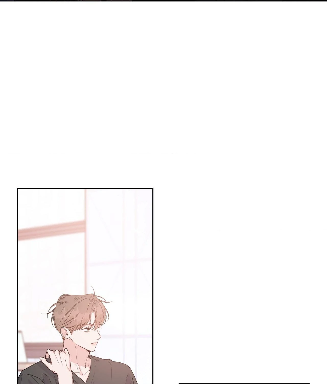 Never Mind, Darling [Official] - Chapter 33 manhwa