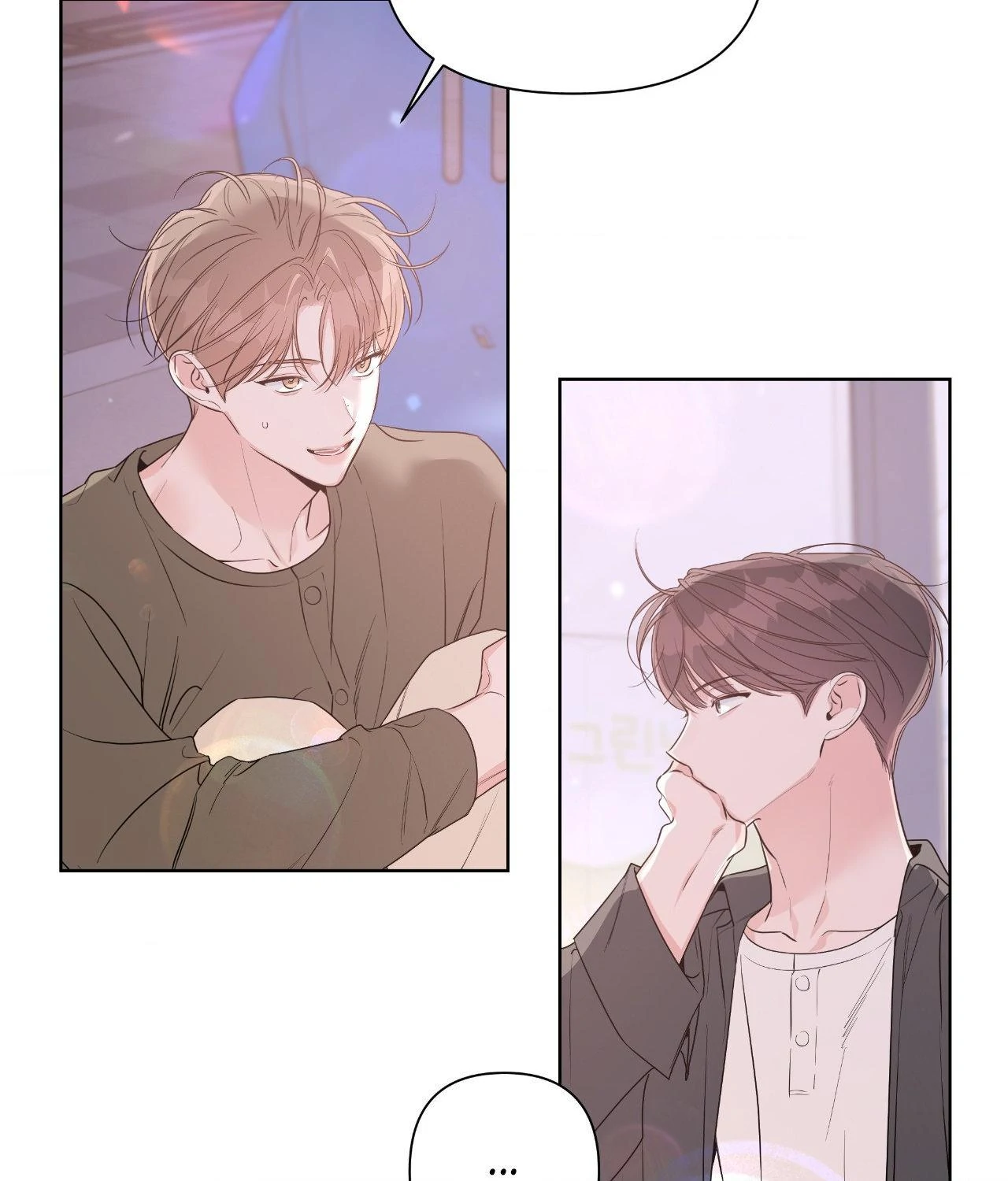 Never Mind, Darling [Official] - Chapter 34 manhwa