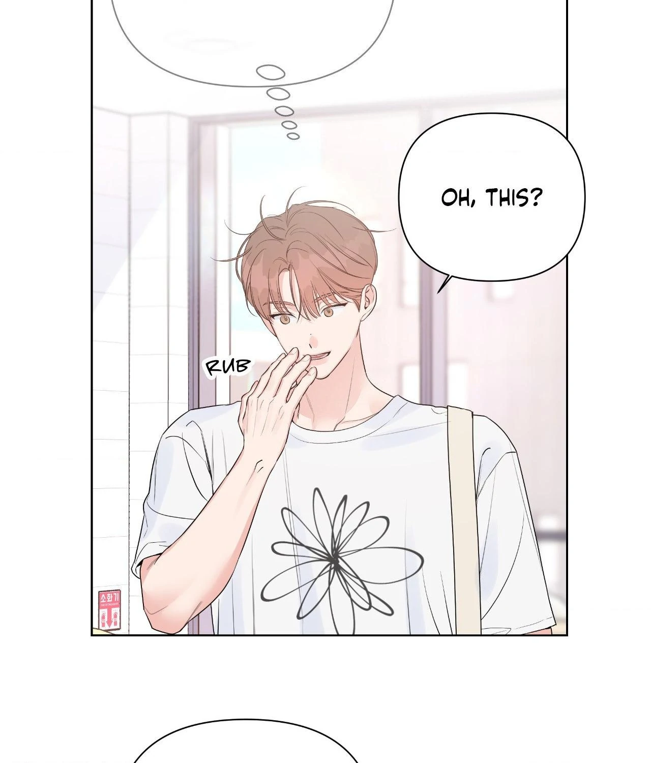 Never Mind, Darling [Official] - Chapter 35 manhwa