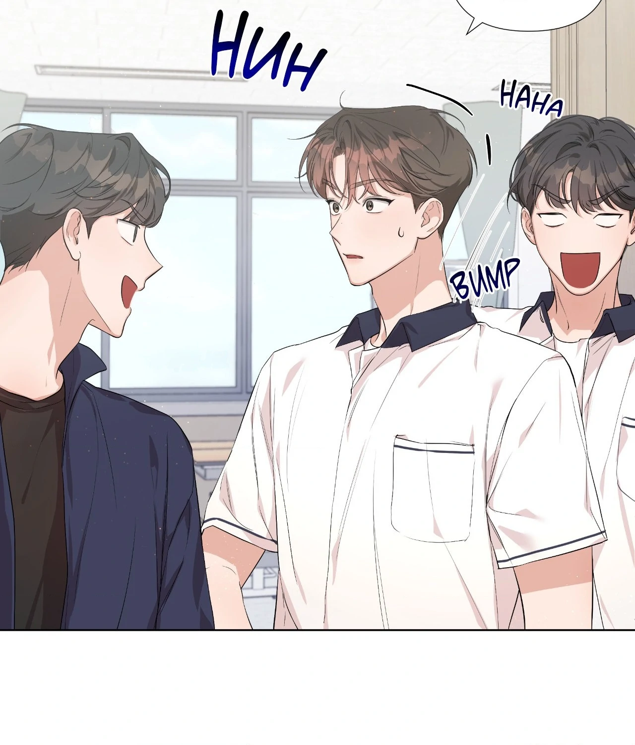 Never Mind, Darling [Official] - Chapter 4 manhwa