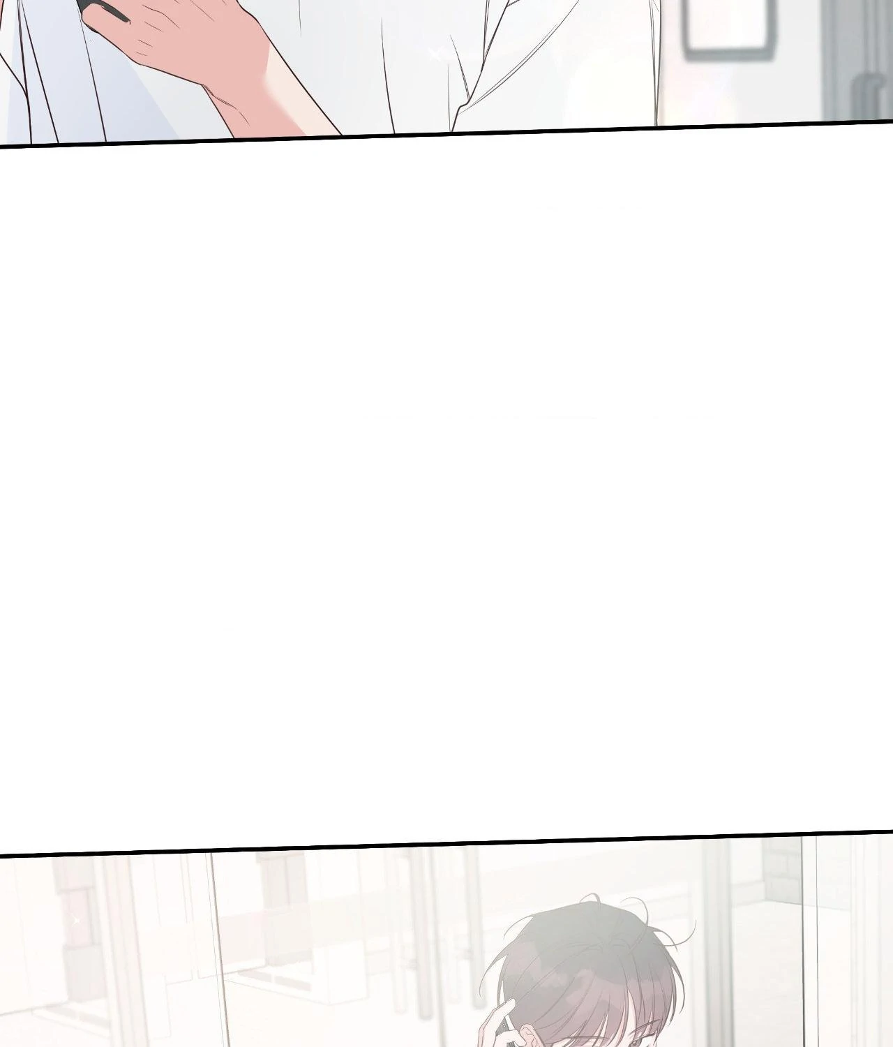 Never Mind, Darling [Official] - Chapter 44 manhwa