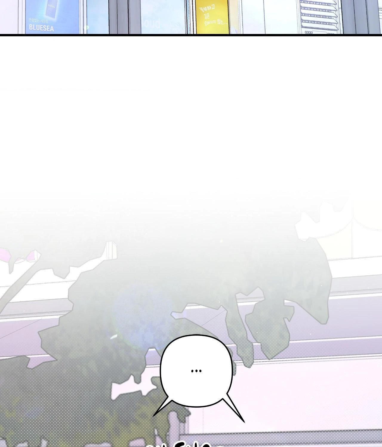 Never Mind, Darling [Official] - Chapter 47 manhwa