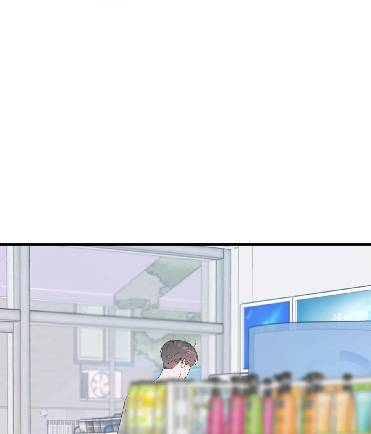 Never Mind, Darling [Official] - Chapter 47 manhwa