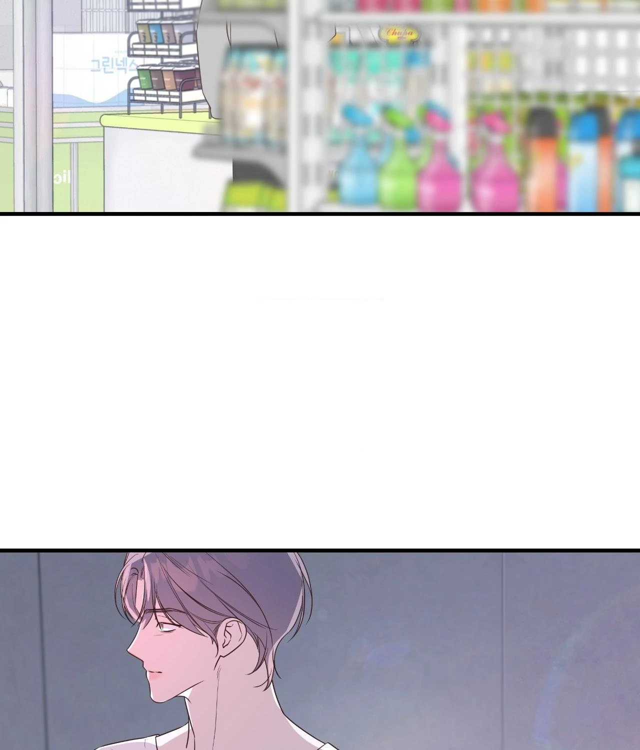 Never Mind, Darling [Official] - Chapter 47 manhwa