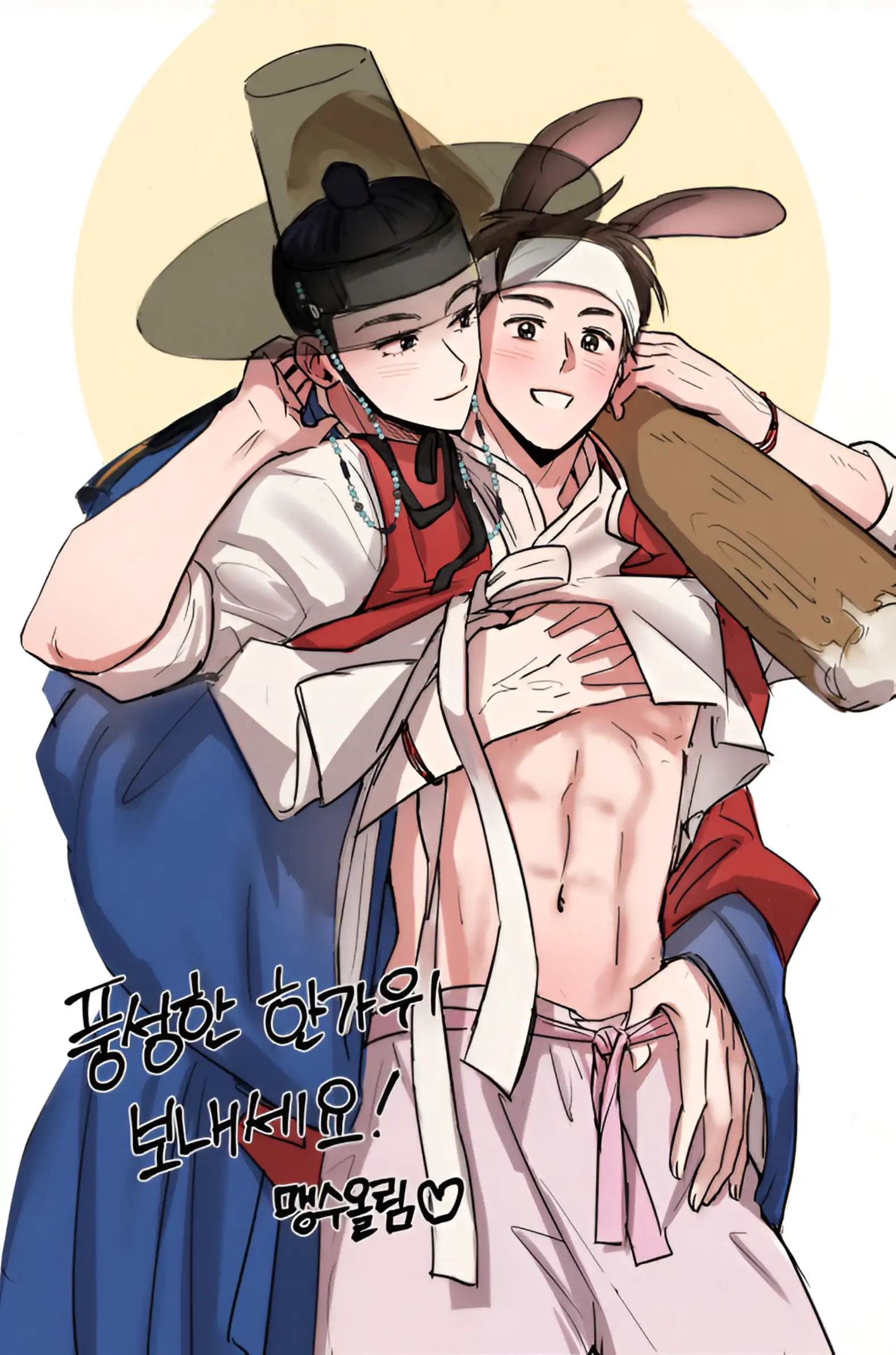 🇺🇸 1995 Youth Report [BLSesam] - Ch. 37 [🔞] manhwa