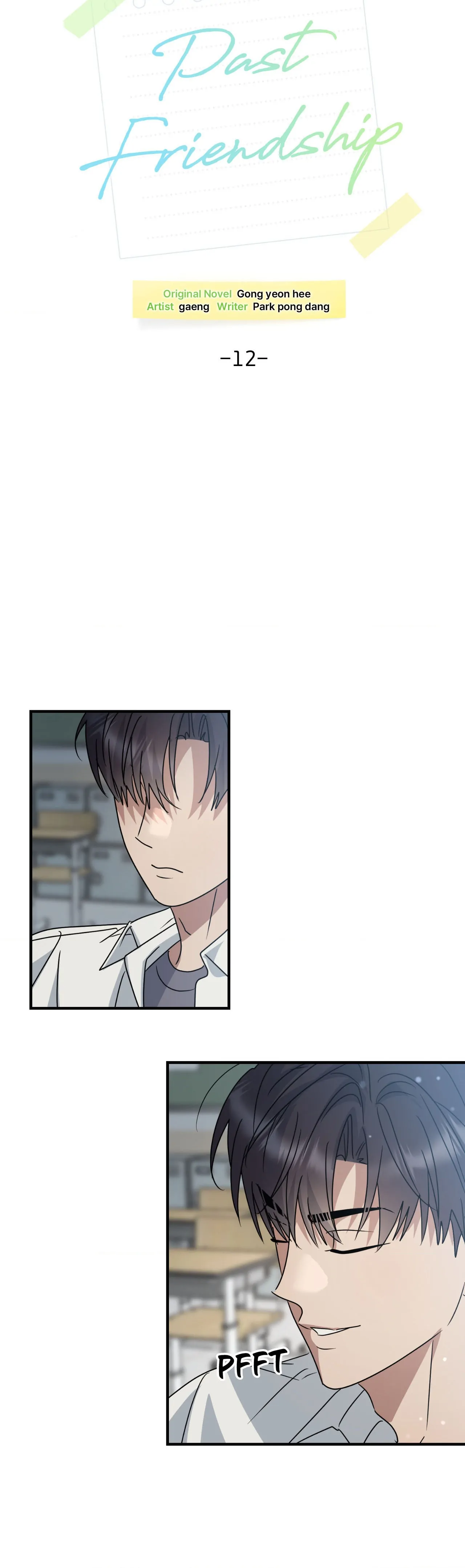 Past Friendship (Official) - Chapter 12 manhwa