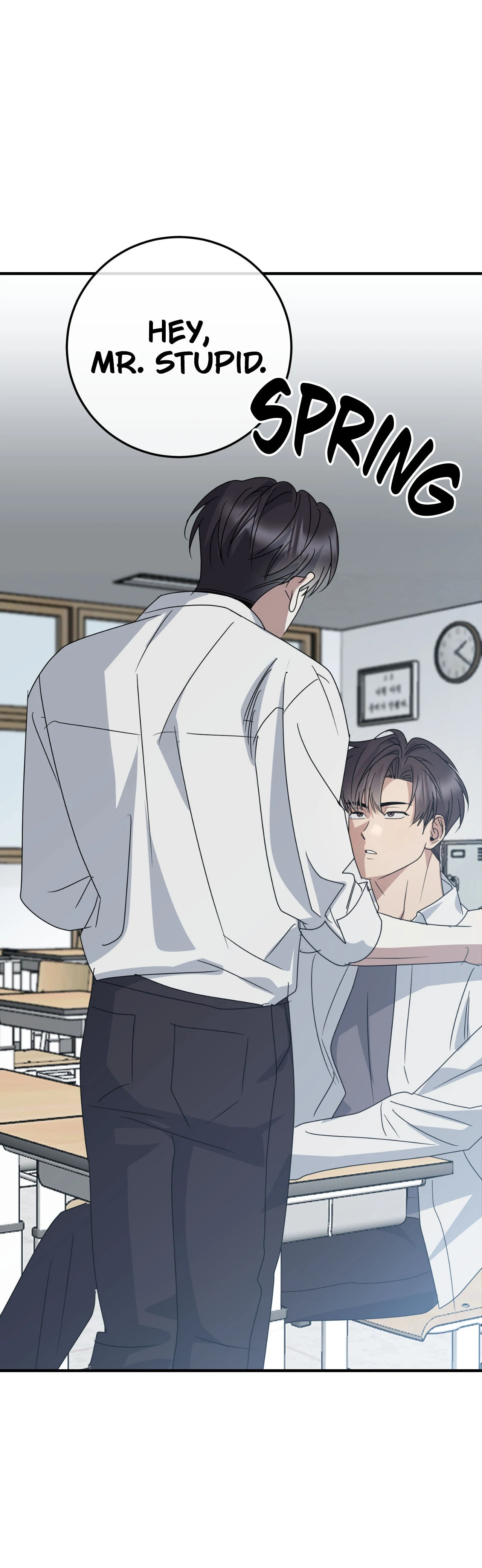 Past Friendship (Official) - Chapter 12 manhwa