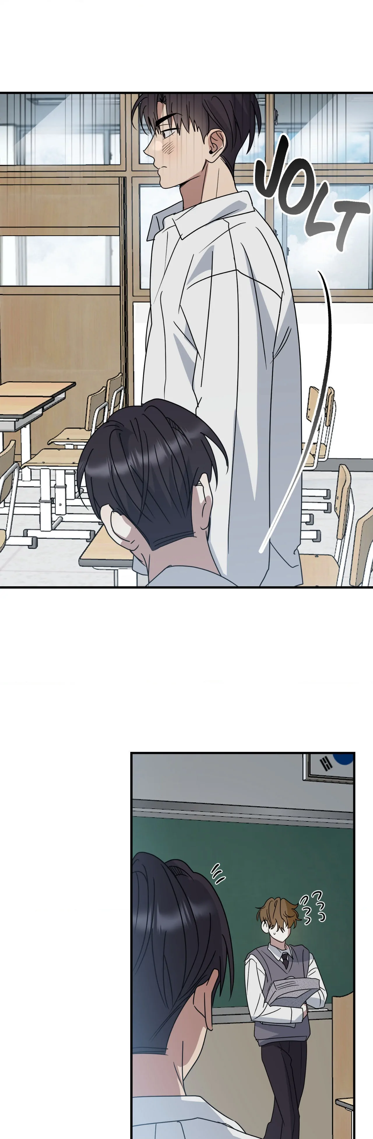 Past Friendship (Official) - Chapter 12 manhwa