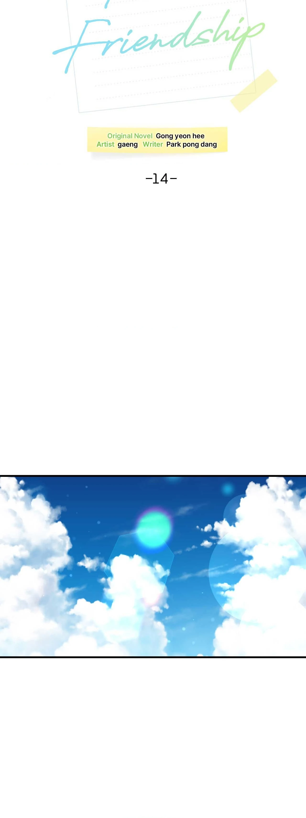 Past Friendship (Official) - Chapter 14 manhwa