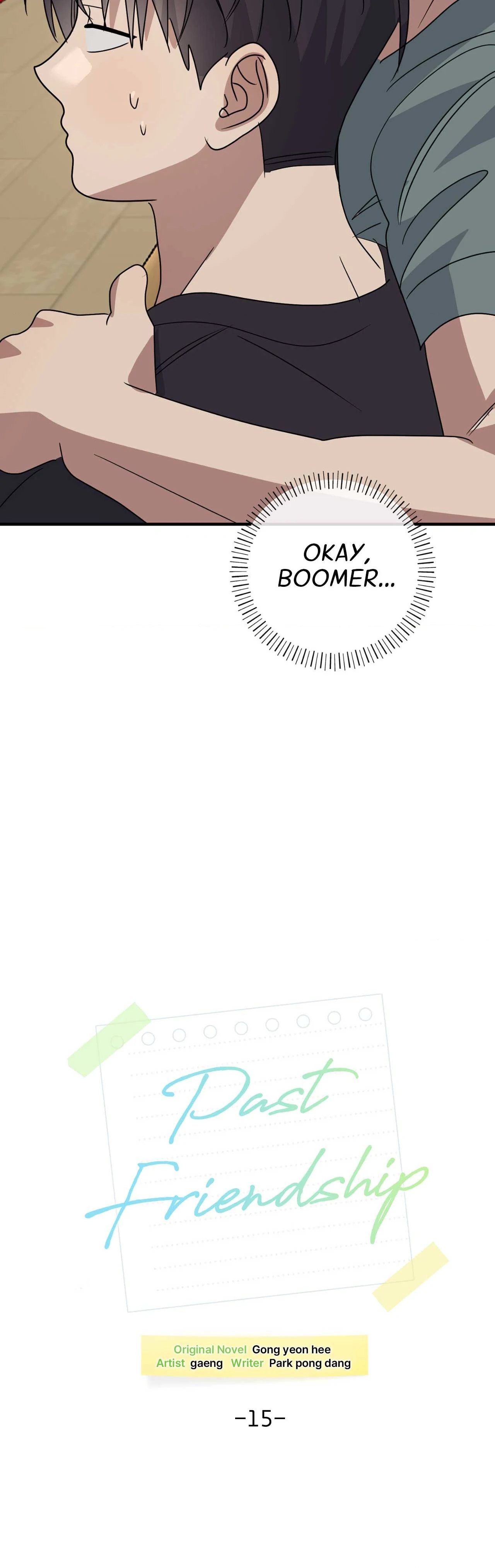 Past Friendship (Official) - Chapter 15 manhwa