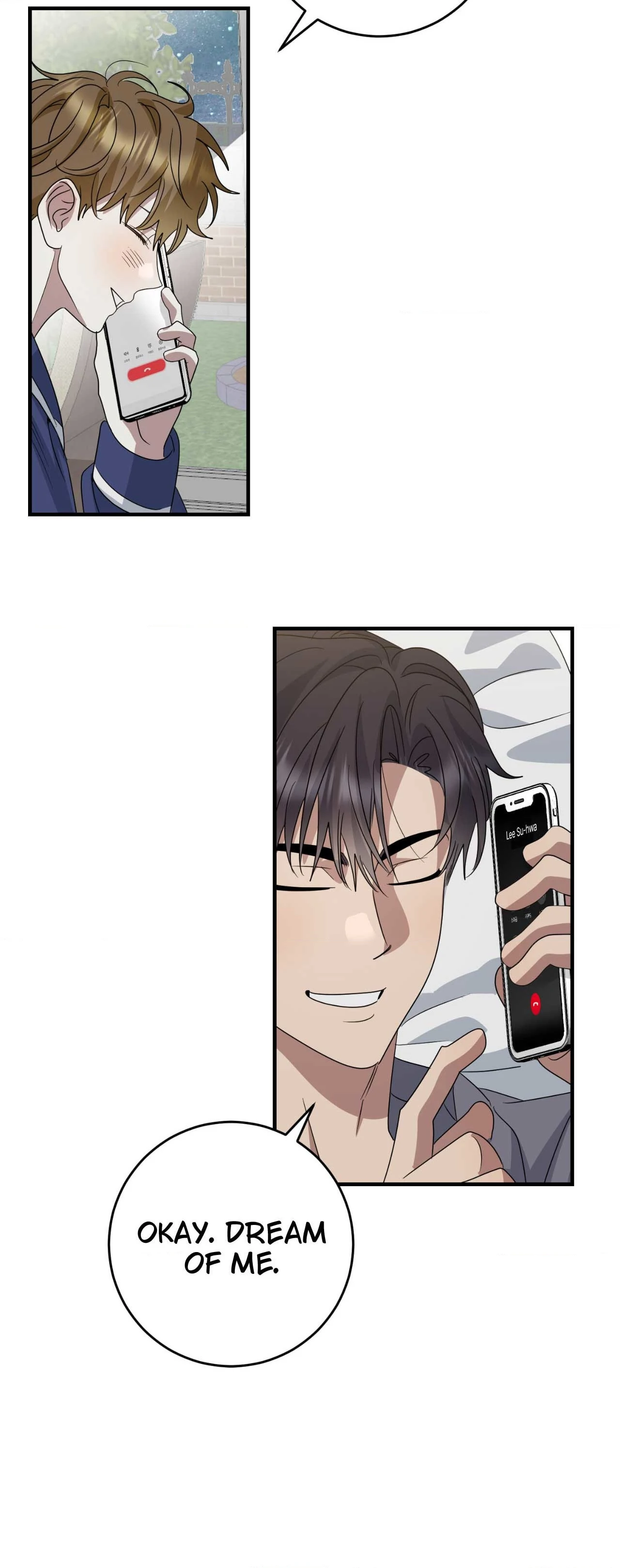 Past Friendship (Official) - Chapter 17 manhwa