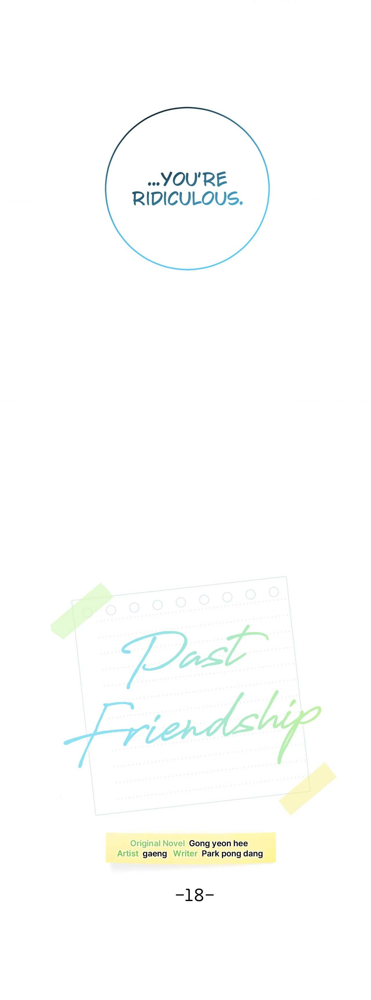 Past Friendship (Official) - Chapter 18 manhwa